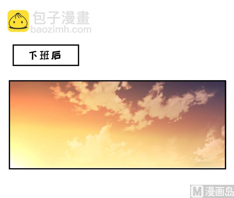 《嗜血老公错嫁新娘休想逃》第85话 下班来接你 第36页
