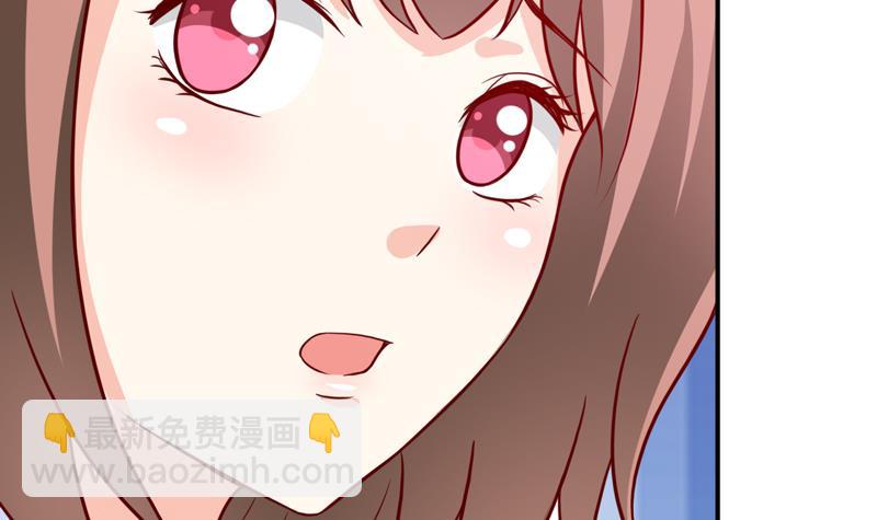 《嗜血老公错嫁新娘休想逃》第85话 下班来接你 第45页