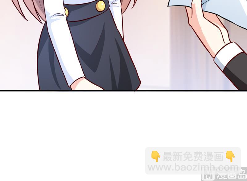 《嗜血老公错嫁新娘休想逃》第87话 东方爵的计划 第19页