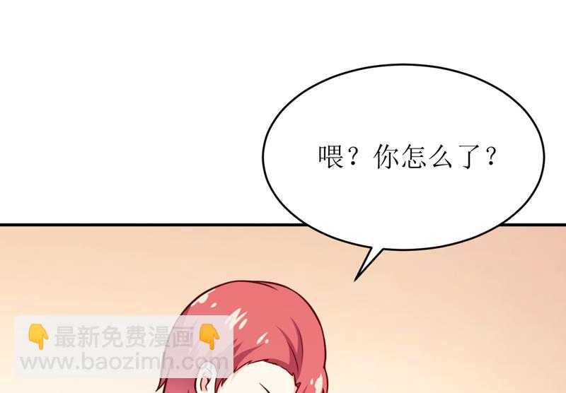《嗜血老公错嫁新娘休想逃》第87话 东方爵的计划 第21页