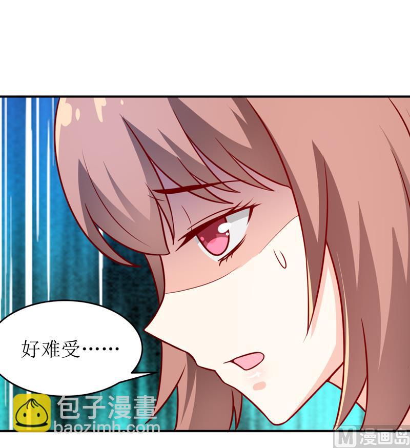 《嗜血老公错嫁新娘休想逃》第87话 东方爵的计划 第24页