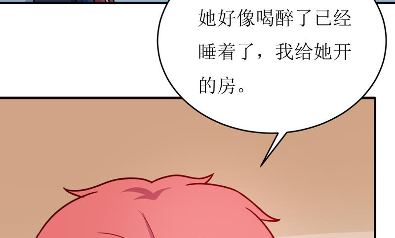 《嗜血老公错嫁新娘休想逃》第87话 东方爵的计划 第36页