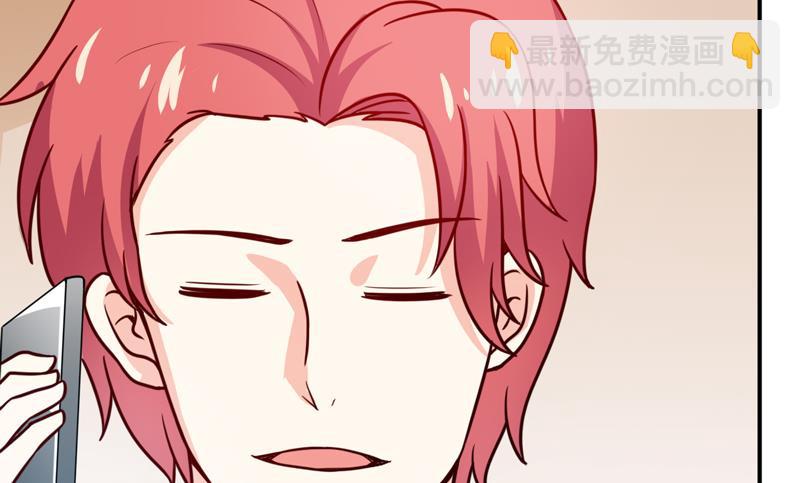 《嗜血老公错嫁新娘休想逃》第87话 东方爵的计划 第37页