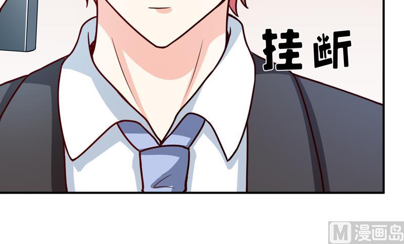 《嗜血老公错嫁新娘休想逃》第87话 东方爵的计划 第38页