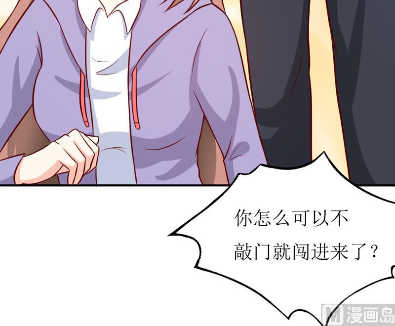 《嗜血老公错嫁新娘休想逃》第91话 占为己有 第15页
