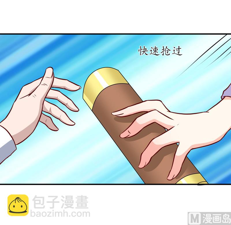 《嗜血老公错嫁新娘休想逃》第91话 占为己有 第31页
