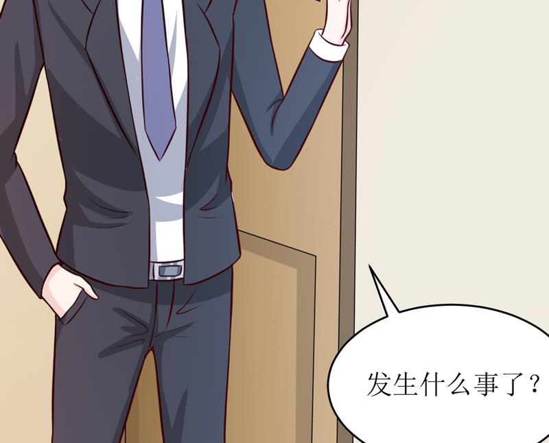 《嗜血老公错嫁新娘休想逃》第91话 占为己有 第34页