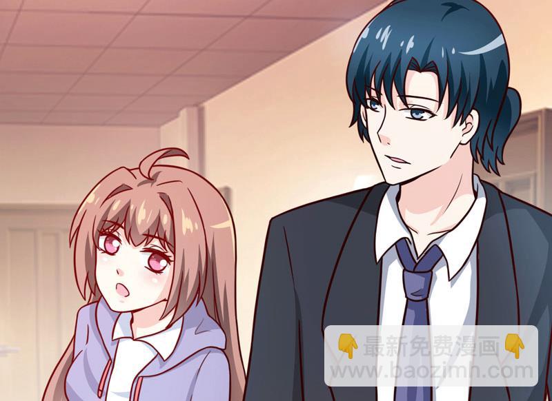 《嗜血老公错嫁新娘休想逃》第89话 昨晚去哪了？ 第10页