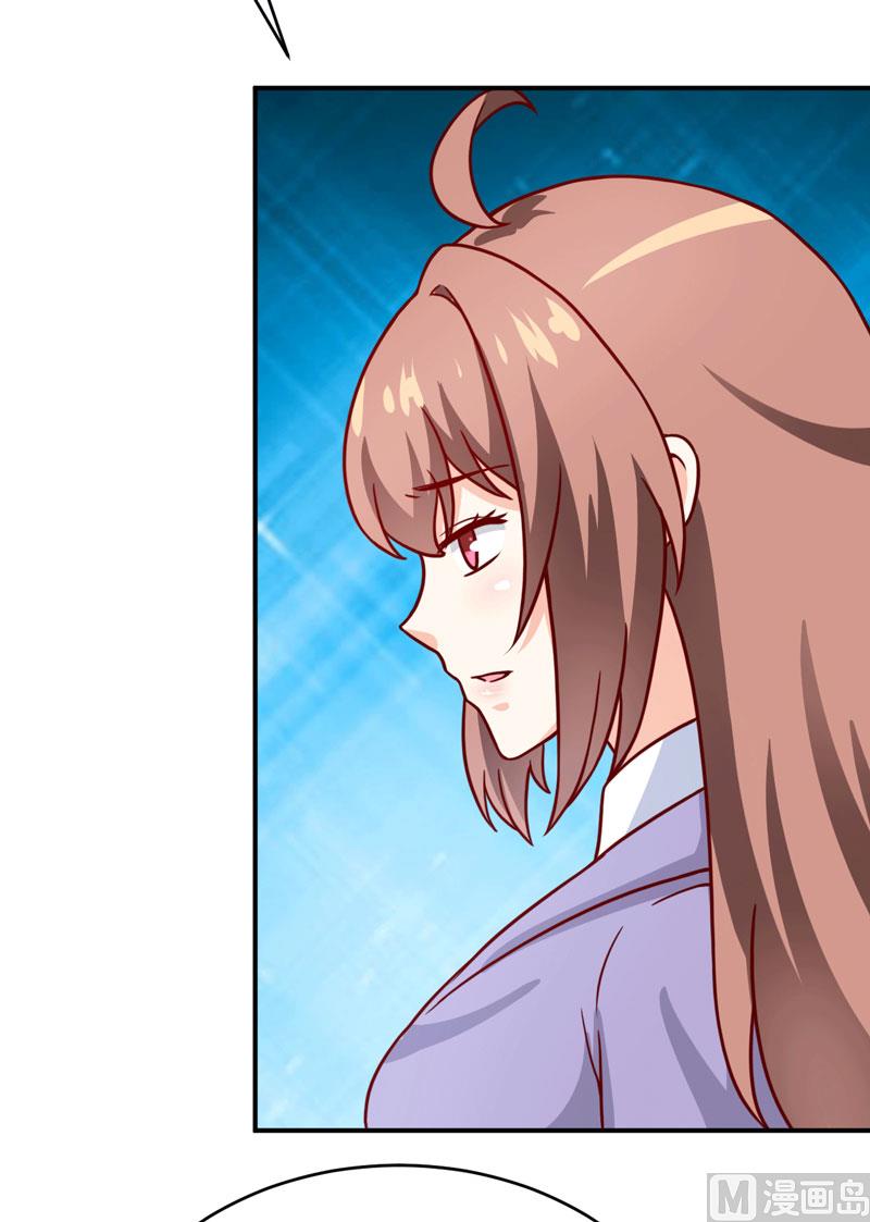 《嗜血老公错嫁新娘休想逃》第89话 昨晚去哪了？ 第17页