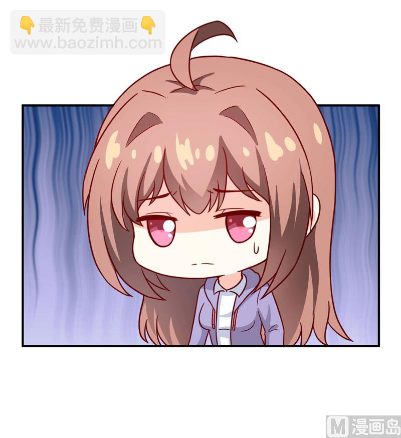 《嗜血老公错嫁新娘休想逃》第89话 昨晚去哪了？ 第20页