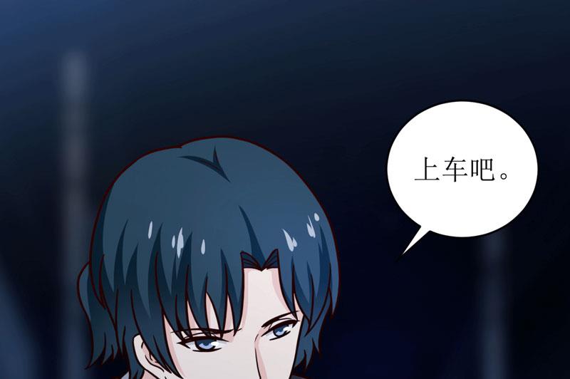 《嗜血老公错嫁新娘休想逃》第89话 昨晚去哪了？ 第21页