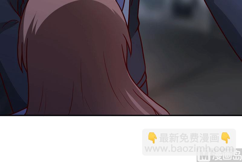 《嗜血老公错嫁新娘休想逃》第89话 昨晚去哪了？ 第23页