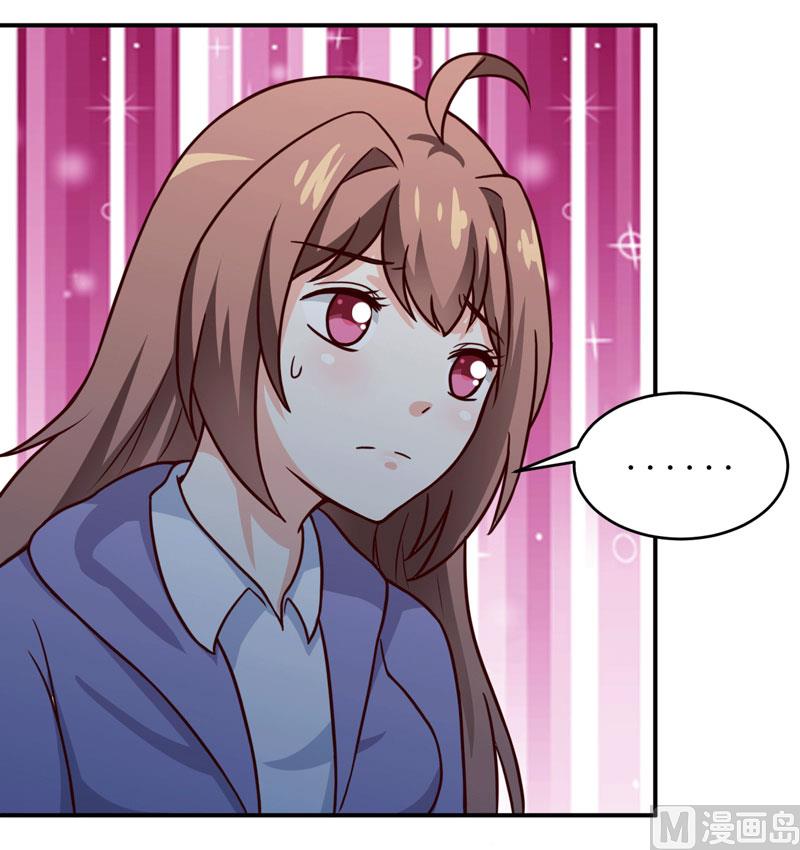 《嗜血老公错嫁新娘休想逃》第89话 昨晚去哪了？ 第36页