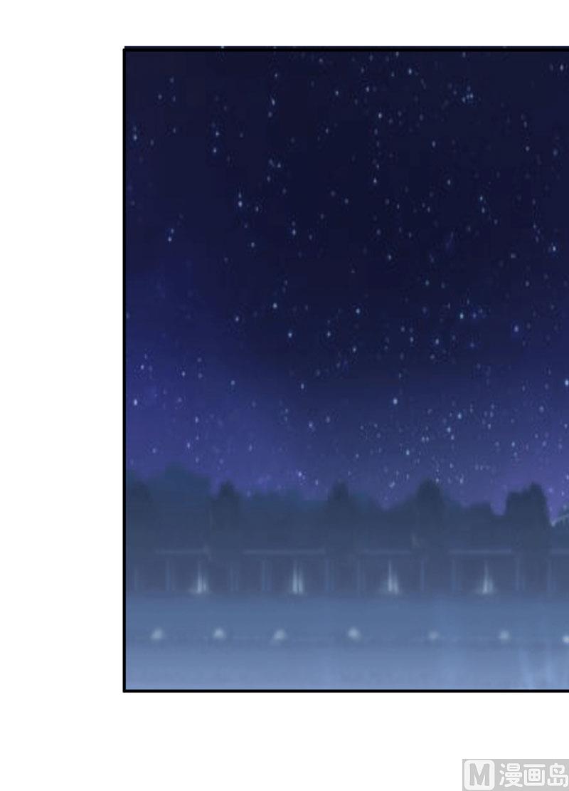 《嗜血老公错嫁新娘休想逃》第89话 昨晚去哪了？ 第41页
