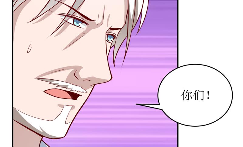 《嗜血老公错嫁新娘休想逃》第90话 不能忍受自己 第17页