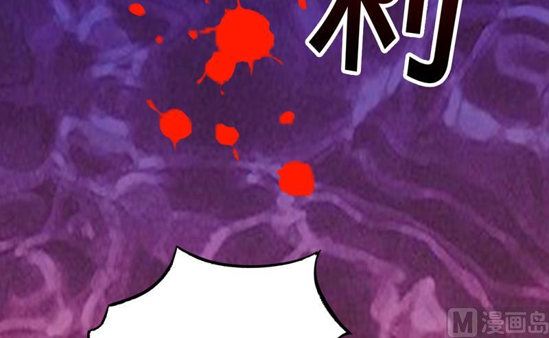 《嗜血老公错嫁新娘休想逃》第90话 不能忍受自己 第30页
