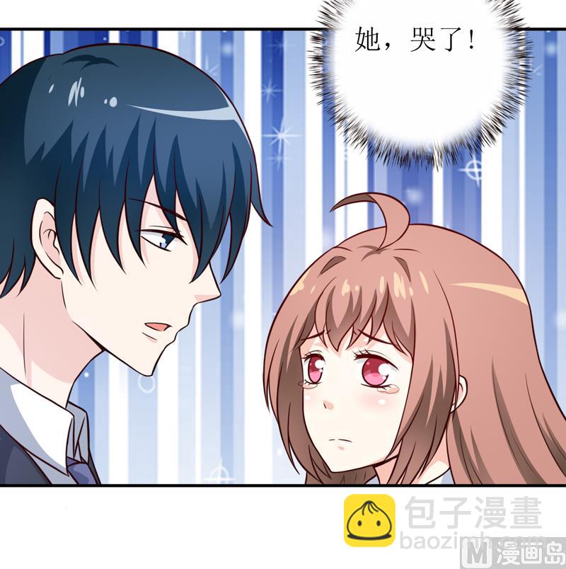 《嗜血老公错嫁新娘休想逃》第90话 不能忍受自己 第34页