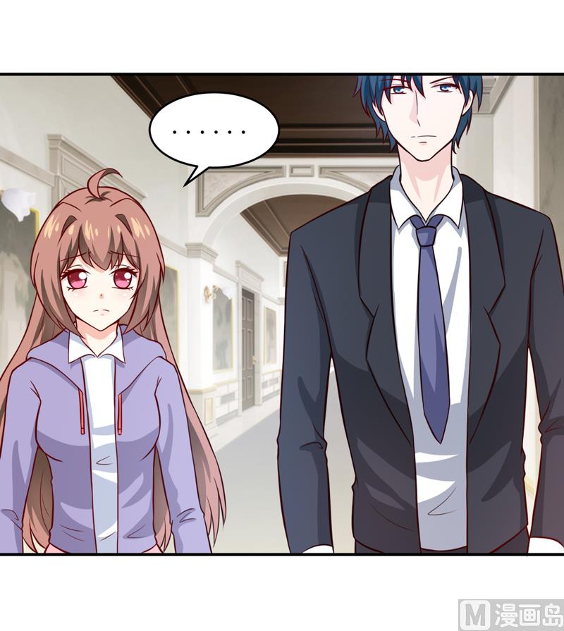 《嗜血老公错嫁新娘休想逃》第90话 不能忍受自己 第3页