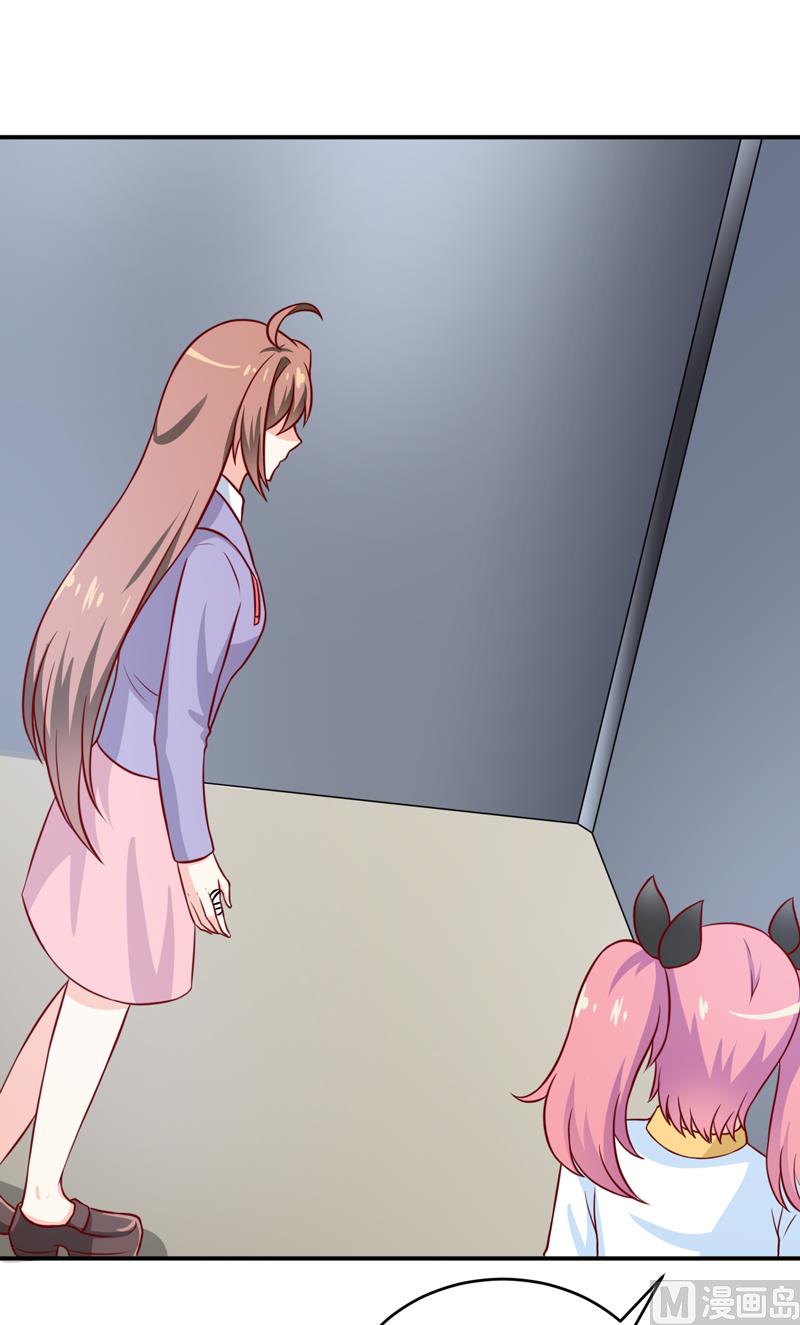 《嗜血老公错嫁新娘休想逃》第90话 不能忍受自己 第40页