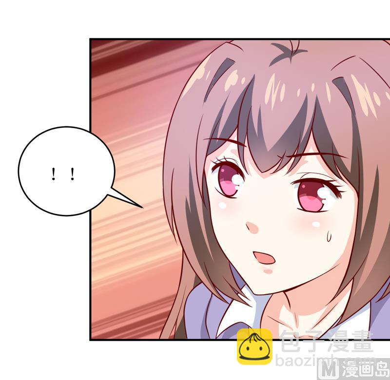 《嗜血老公错嫁新娘休想逃》第90话 不能忍受自己 第48页