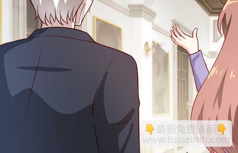 《嗜血老公错嫁新娘休想逃》第90话 不能忍受自己 第9页
