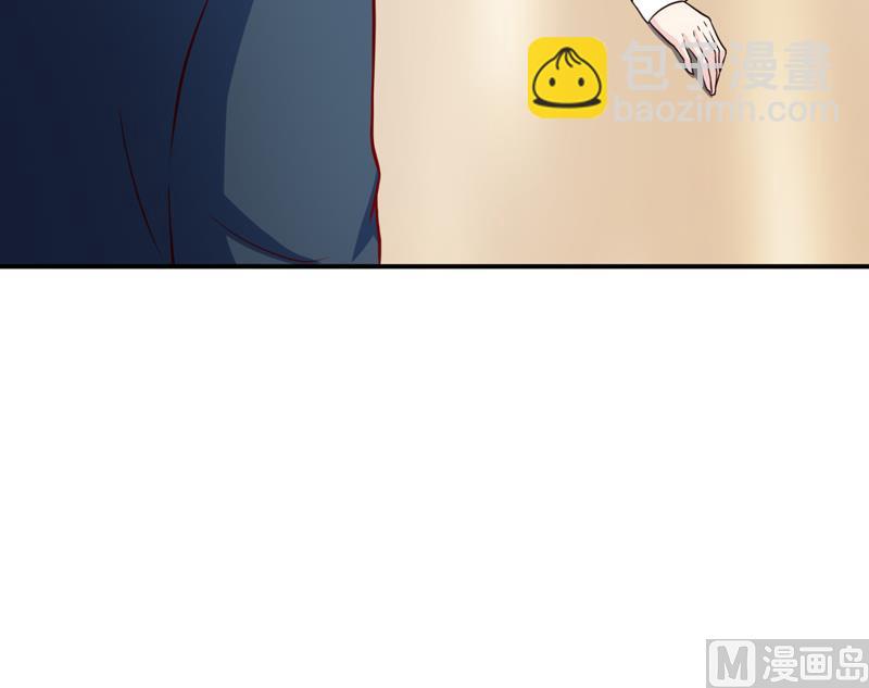 《嗜血老公错嫁新娘休想逃》第93话 除掉内奸 第10页