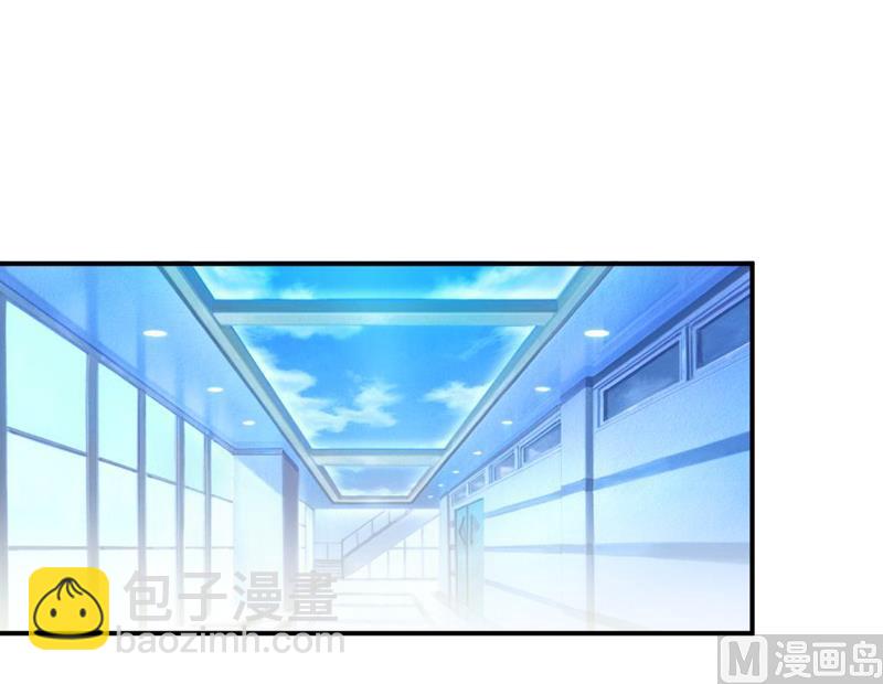 《嗜血老公错嫁新娘休想逃》第93话 除掉内奸 第2页