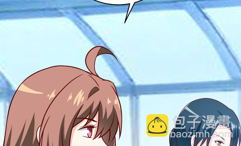 《嗜血老公错嫁新娘休想逃》第93话 除掉内奸 第32页