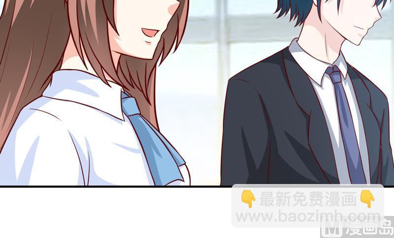《嗜血老公错嫁新娘休想逃》第93话 除掉内奸 第33页