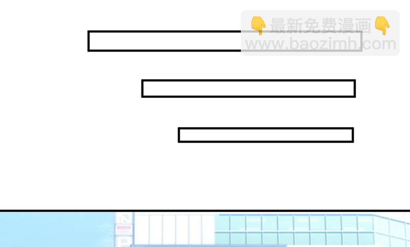 《嗜血老公错嫁新娘休想逃》第92话 减肥 第10页