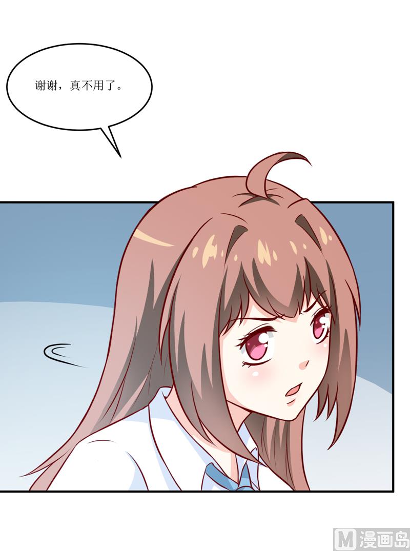 《嗜血老公错嫁新娘休想逃》第92话 减肥 第28页