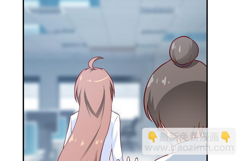 《嗜血老公错嫁新娘休想逃》第92话 减肥 第30页