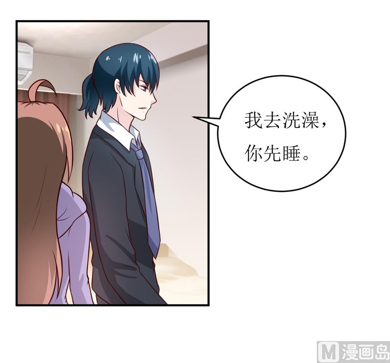 《嗜血老公错嫁新娘休想逃》第92话 减肥 第9页