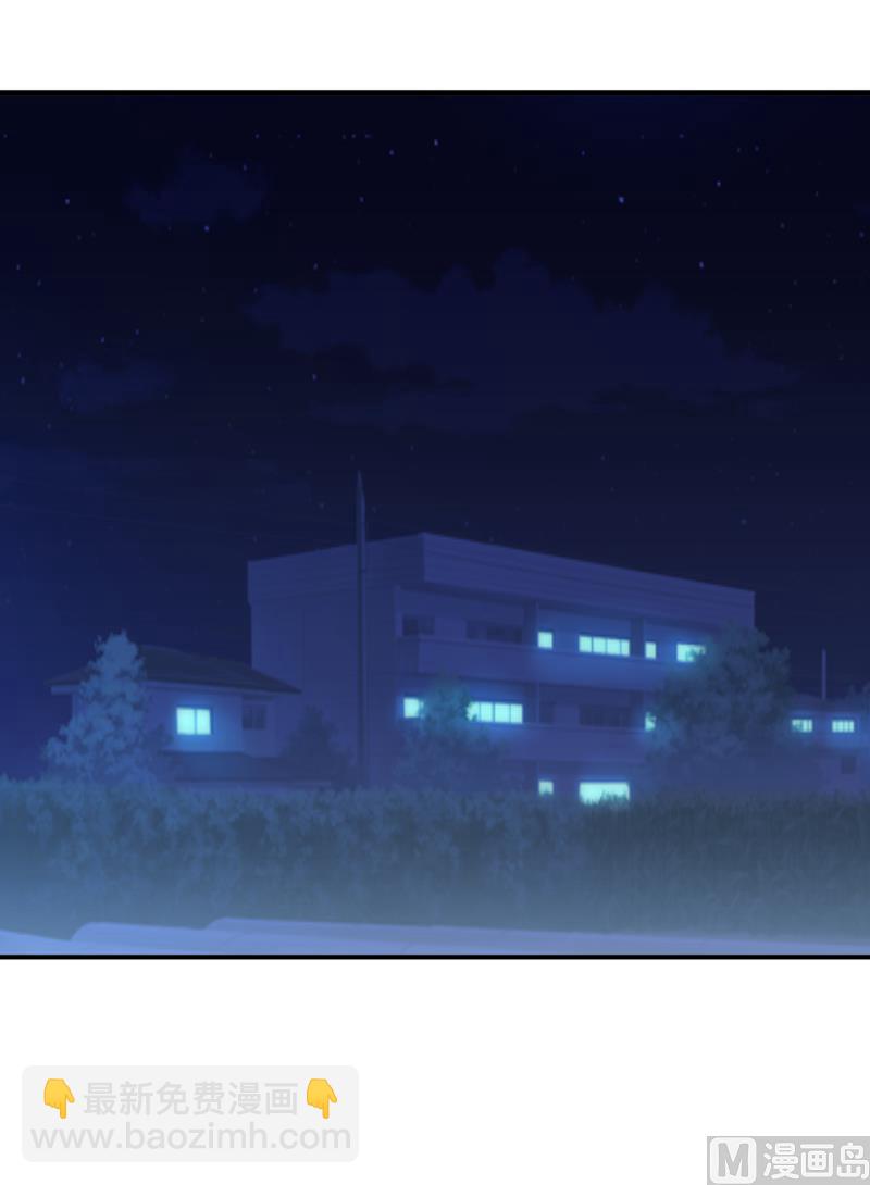 《嗜血老公错嫁新娘休想逃》第95话 可是我不需要 第15页