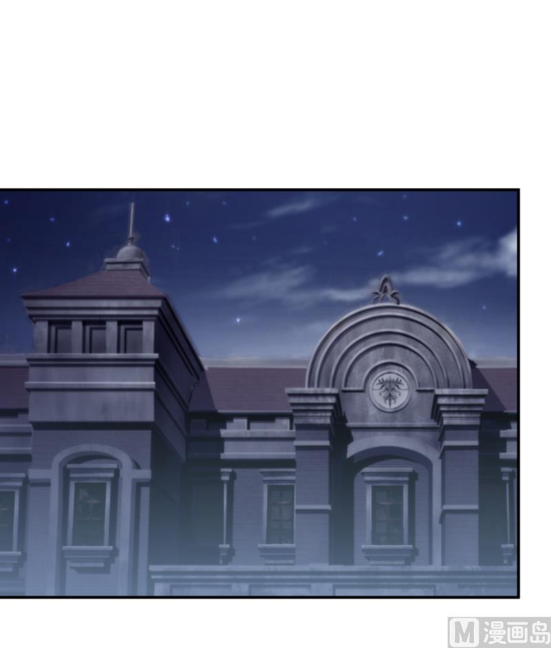 《嗜血老公错嫁新娘休想逃》第95话 可是我不需要 第16页