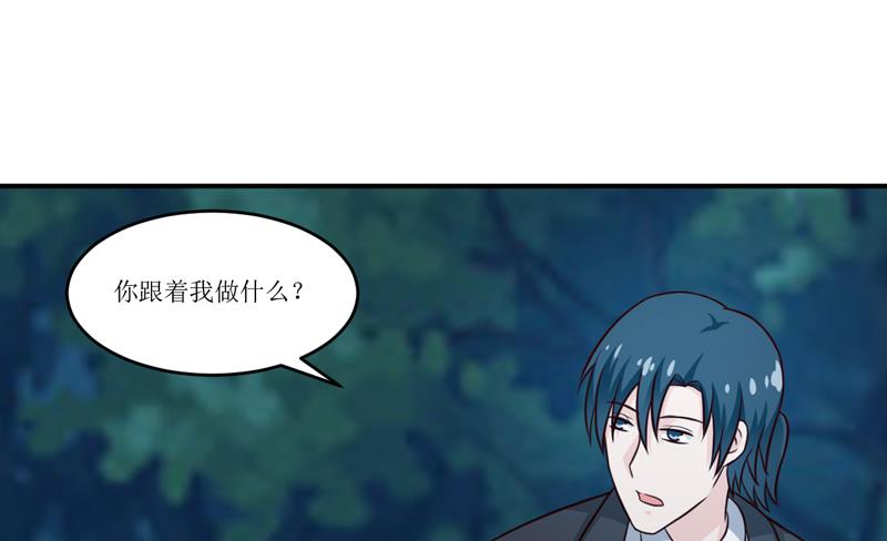 《嗜血老公错嫁新娘休想逃》第95话 可是我不需要 第27页