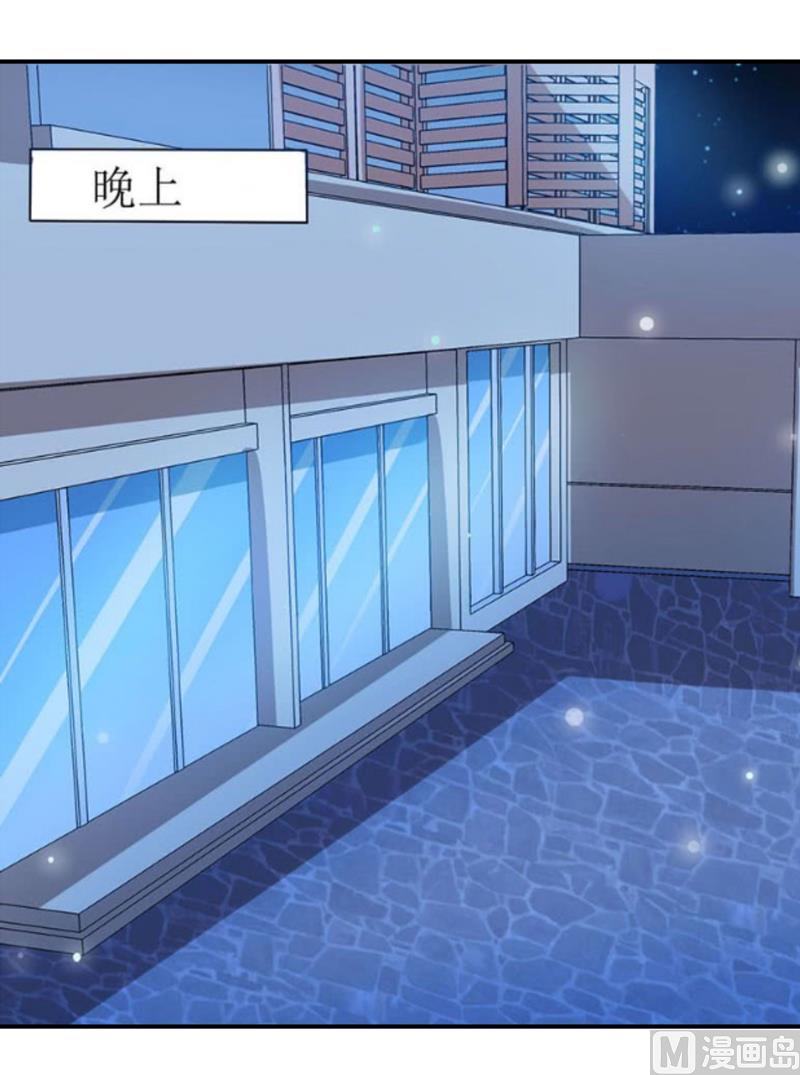 《嗜血老公错嫁新娘休想逃》第95话 可是我不需要 第2页