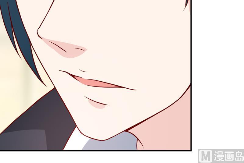 《嗜血老公错嫁新娘休想逃》第94话 海边 第16页