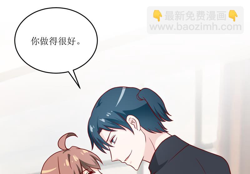 《嗜血老公错嫁新娘休想逃》第94话 海边 第21页