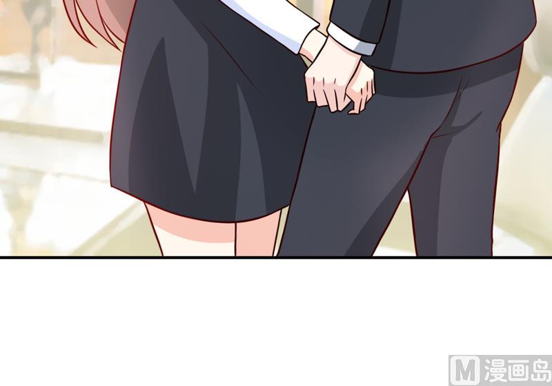 《嗜血老公错嫁新娘休想逃》第94话 海边 第23页
