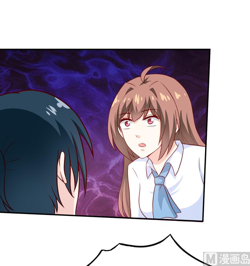 《嗜血老公错嫁新娘休想逃》第94话 海边 第28页