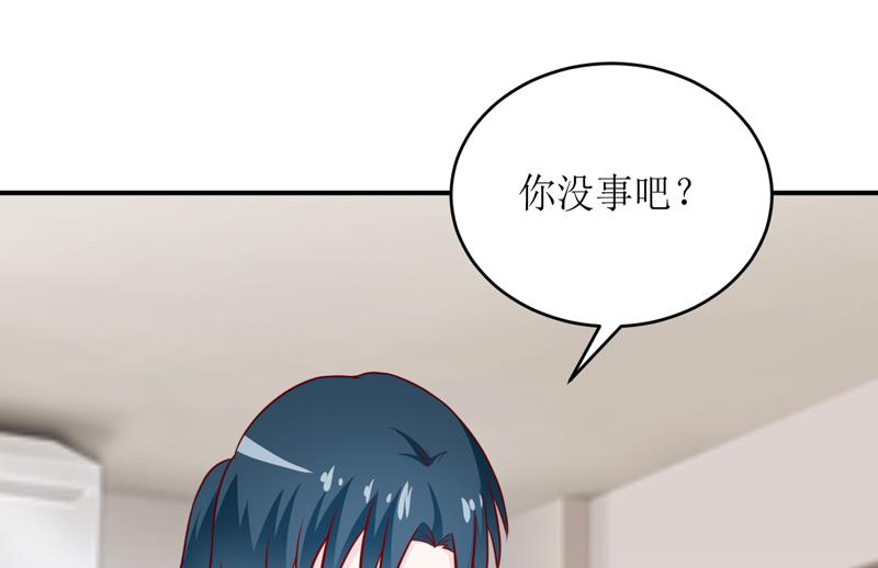 《嗜血老公错嫁新娘休想逃》第94话 海边 第33页