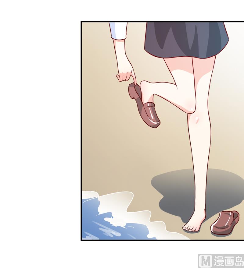 《嗜血老公错嫁新娘休想逃》第94话 海边 第44页