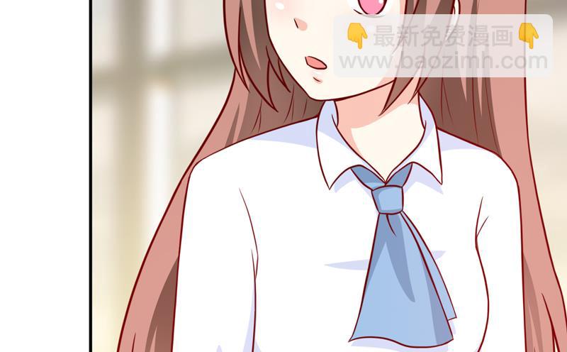 《嗜血老公错嫁新娘休想逃》第94话 海边 第4页