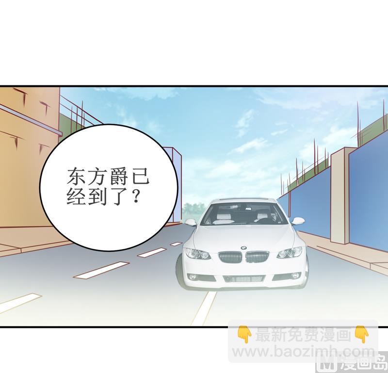 《嗜血老公错嫁新娘休想逃》第98话 我后悔了 第16页