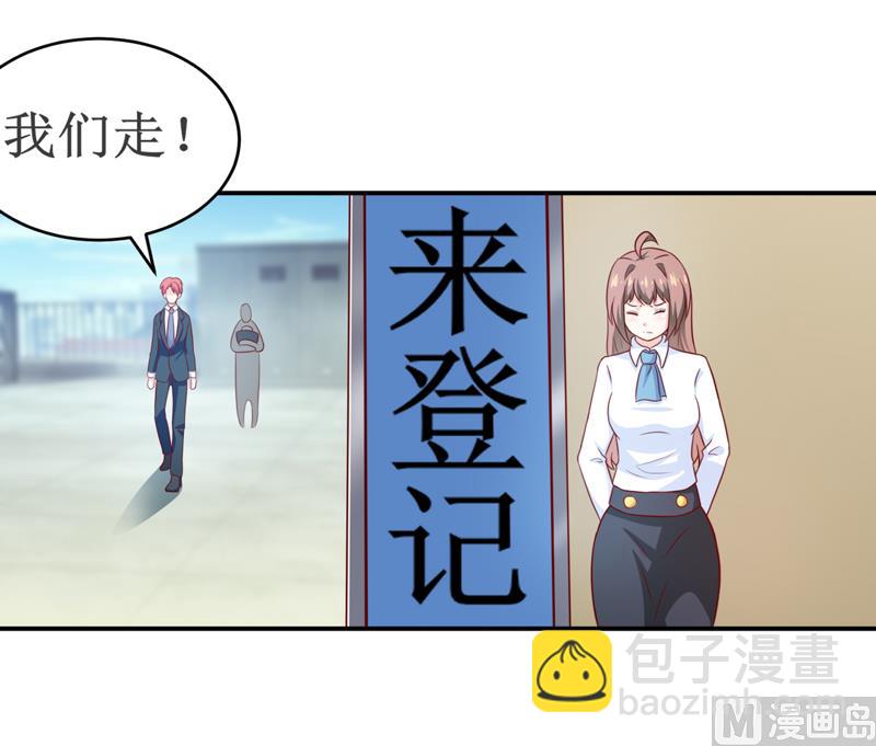 《嗜血老公错嫁新娘休想逃》第98话 我后悔了 第20页