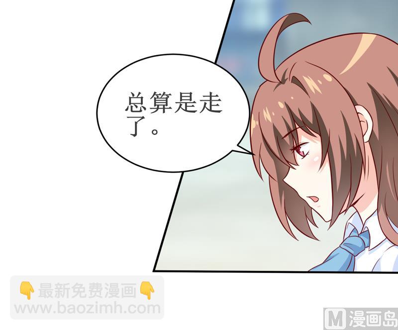 《嗜血老公错嫁新娘休想逃》第98话 我后悔了 第22页