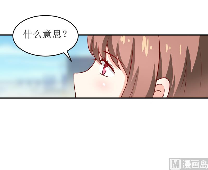 《嗜血老公错嫁新娘休想逃》第98话 我后悔了 第33页