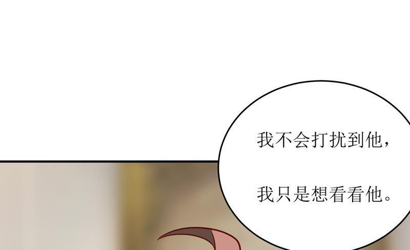 《嗜血老公错嫁新娘休想逃》第96话 苏醒 第15页