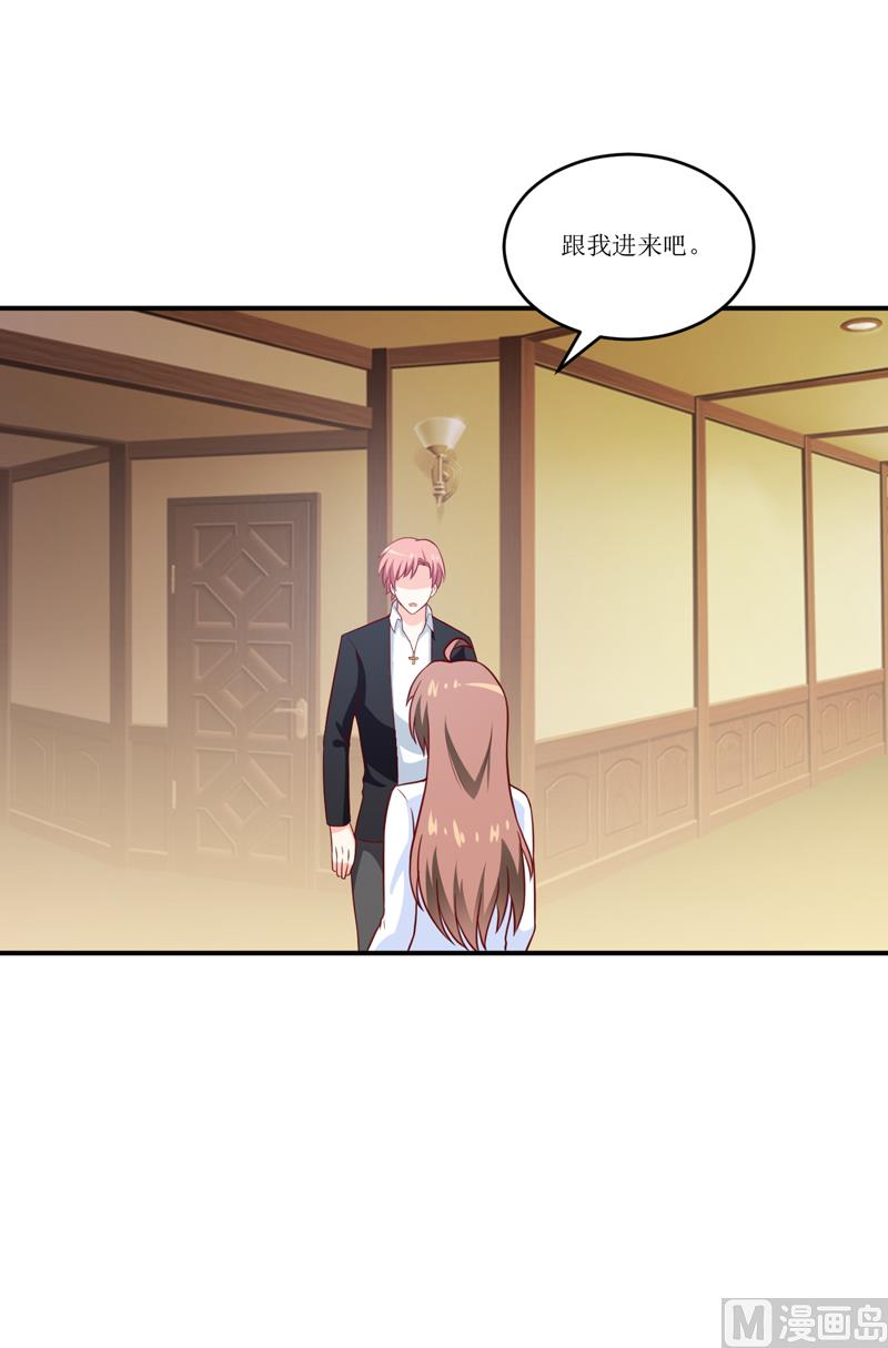 《嗜血老公错嫁新娘休想逃》第96话 苏醒 第25页